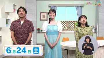 230624 Ima Doki! Saitama – ex-AKB48 Matsui Sakiko – HD.mp4-00009