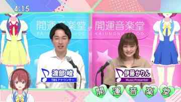 230624 Kaiun Ongakudo – ex-Nogizaka46 Ito Karin – HD.mp4-00001