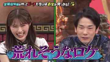 230624 Kamaitachi no Kijou no Kuuronjou ~Yatte Mitara Kou Naru! … Hazu~ – NMB48 Shibuya Nagisa – HD.mp4-00003