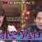 230624 Kamaitachi no Kijou no Kuuronjou ~Yatte Mitara Kou Naru! … Hazu~ – NMB48 Shibuya Nagisa – HD.mp4-00003