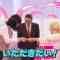 230624 Kimi wa ＝LOVE wo Aiseru ka!!! – HD.mp4-00014