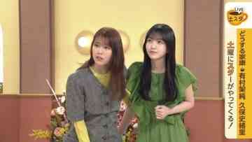 230624 Saturday Star ‘Dousuru Ieyasu’ Special – Nogizaka46 Kubo Shiori – HD.mp4-00001
