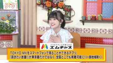 230624 Tamura Atsushi no Kikitai Houdai! – NGT48 Nakai Rika – HD.mp4-00004