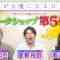 230624 Watashi ga Joyuu ni Naru Hi Season 3 – ex-Nogizaka46 Takayama Kazumi – HD.mp4-00009