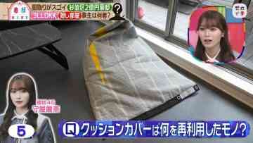 230624 Zeroichi 1030 – ex-HKT48 Sashihara Rino & Sakurazaka46 Moriya Rena – HD.mp4-00004