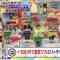 230624 Zeroichi 1155 – ex-HKT48 Sashihara Rino & Sakurazaka46 Moriya Rena – HD.mp4-00005