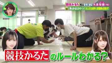 230625 Mirai Monster – AKB48 Okabe Rin, Oguri Yui – HD.mp4-00002