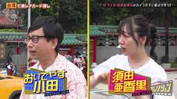 230625 R-1 Grand Prix – ex-SKE48 Suda Akari – HD.mp4-00012