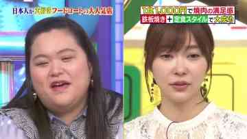 230625 Sakagami & Sashihara no Tsuburenai Mise – ex-HKT48 Sashihara Rino – HD.mp4-00005