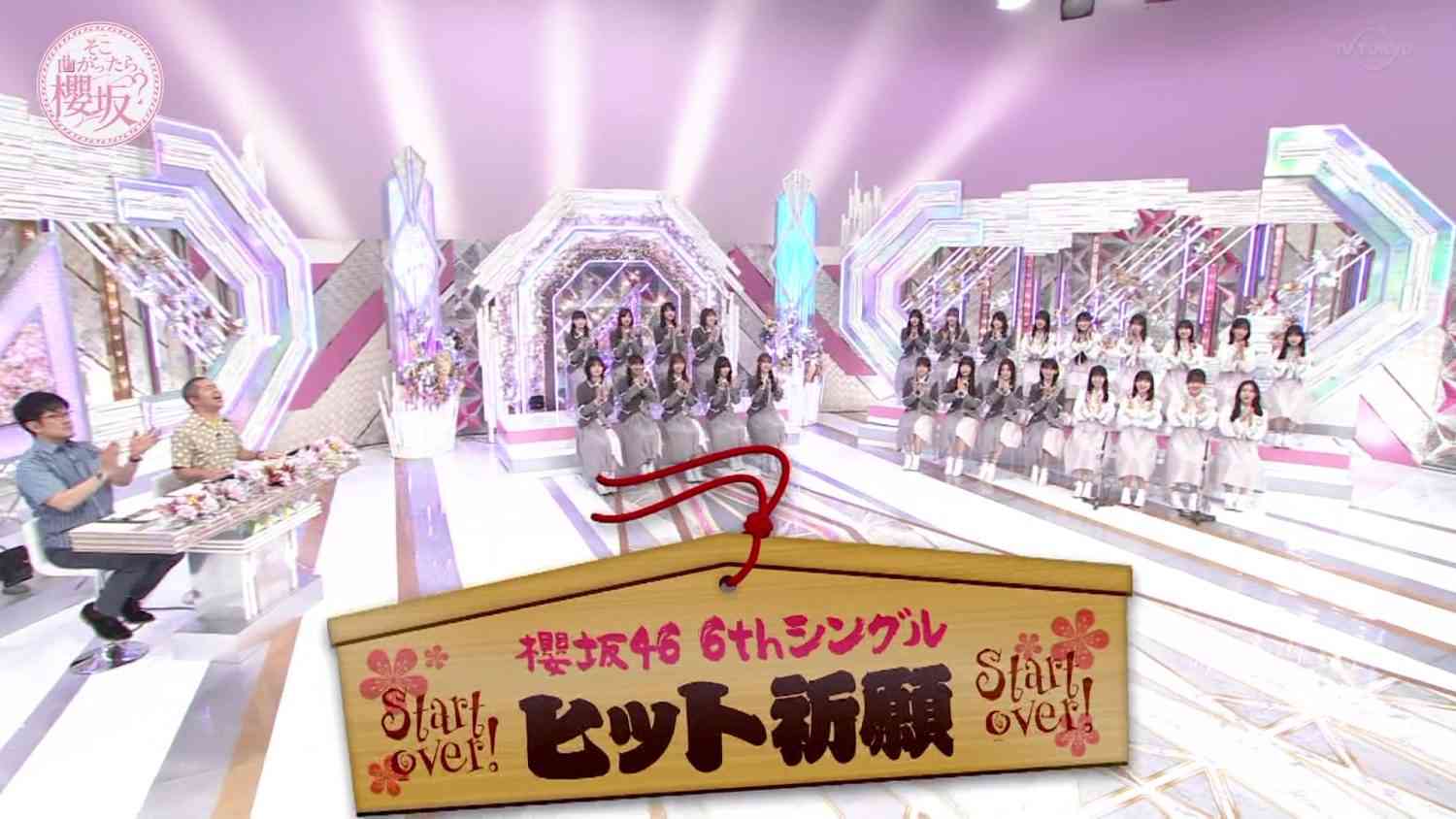 Preload Image