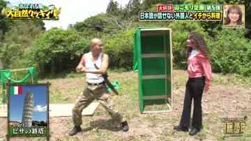 230626 I Am Bouken Shounen – ex-Nogizaka46 Akimoto Manatsu – HD.mp4-00007