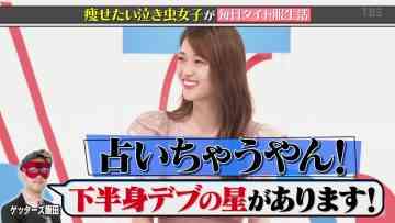 230626 Katachi Kara Haitte Mita – ex-Nogizaka46 Matsumura Sayuri – HD.mp4-00008