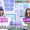 230626 Kyoccorohee – Hinatazaka46 Saito Kyoko – HD.mp4-00006