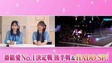 230627 AKB48, Saikin Kiitayo ne… – HD.mp4-00001