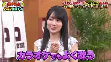 230627 Banana Sand – Nogizaka46 Kaki Haruka – HD.mp4-00007