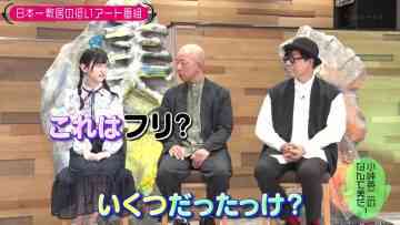 230627 Kotoge Eiji no Nante Bi da! – Nogizaka46 Ikeda Teresa – HD.mp4-00014