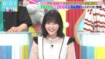 230627 LOVE it! – ex-＝LOVE Saito Nagisa – HD.mp4-00002