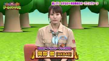 230627 Nasu Nakanishi no Game Kingdom 40 – AKB48 Okabe Rin – HD.mp4-00012
