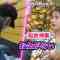 230627 The! Sekai Gyoten News – ex-SKE48 Matsui Rena – HD.mp4-00009