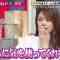 230628 Ikizama Dai Zukan – ex-Nogizaka46 Matsumura Sayuri – HD.mp4-00006