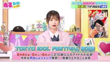 230628 Neru, Shuzai Ittekimasu 07 – ex-Keyakizaka46 Nagahama Neru – HD.mp4-00002