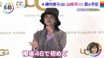 230628 Sakurazaka46 Yamasaki Ten’s TV News – THE TIME – HD.mp4-00002