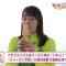 230629 Anata to Tsukuru Machi Communication Jouhou Bangumi ‘Machikomi’ Net – ex-AKB48 Matsui Sakiko Cut – HD.mp4-00006