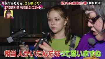 230629 Kuchi wo Soroeta Kowai Hanashi – ex-HKT48 Murashige Anna – HD.mp4-00003