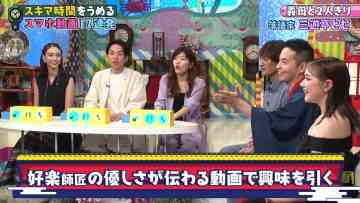 230629 Zamochi Douga Grand Prix – ex-HKT48 Murashige Anna – HD.mp4-00005