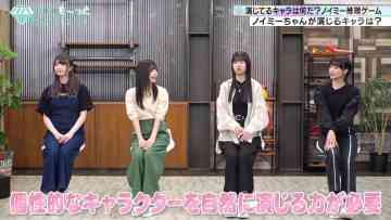 230623 ≠ME Senpai, Mo~tto Oshietekudasai!! 54 – HD.mp4-00005