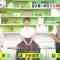 230630 DayDay. – NMB48 Shibuya Nagisa – HD.mp4-00001