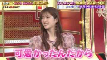 230630 Nakai Masahiro no Kinyoubi no Smile-tachi he SP – ex-Nogizaka46 Matsumura Sayuri – HD.mp4-00008