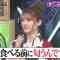 230701 Chidori Kamaitachi Hour – ex-Nogizaka46 Matsumura Sayuri- HD.mp4-00001