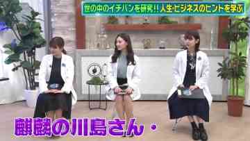 230701 Cunning Takeyama no Ichiban Kenkyuujo – Nogizaka46 Sakaguchi Tamami & ex-Nogizaka46 Ito Karin, Nakada Kana – HD.mp4-00008