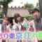 230701 Gururi Tokyo Edo Sanpo – Nogizaka46 Sakaguchi Tamami – HD.mp4-00004