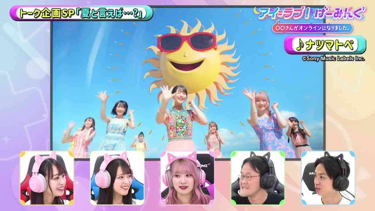 Preload Image