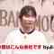 230701 Kaban Mochi Sasete Kudasai – ex-AKB48 Yokoyama Yui – HD.mp4-00004