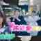 230701 Numa ni Hamatte Kiite Mita – STU48 Takino Yumiko – HD.mp4-00009