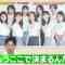 230701 Watashi ga Joyuu ni Naru Hi Season 3 – ex-Nogizaka46 Takayama Kazumi – HD.mp4-00001
