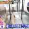 230701 Zeroichi 1030 – ex-HKT48 Sashihara Rino – HD.mp4-00001