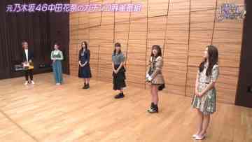 230701 ex-Nogizaka46 Nakada Kana no Mahjong Gachi Battle! Kanarin no Top Me Toreru Kana – HD.mp4-00003