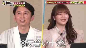 230702 Ariyoshi ii eeeee! – Sakurazaka46 Tamura Hono – HD.mp4-00003
