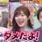 230702 Chou Muteki Class – ex-HKT48 Sashihara Rino – HD.mp4-00002