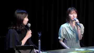 230702 Nemoto Shuko no Mendanshitsu vol.54 – ex-AKB48 Yokoyama Yui – HD.mp4-00001