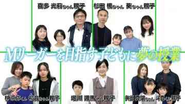 230702 Nettou! M League – HD.mp4-00001