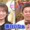 230703 I Am Bouken Shounen – ex-Nogizaka46 Akimoto Manatsu – HD.mp4-00003
