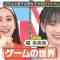 230703 Katachi Kara Haitte Mita – ex-Nogizaka46 Hori Miona – HD.mp4-00005