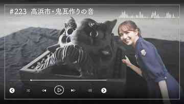 230703 Nogizaka46 Sato Kaede Neiroisan ~Aichi 69-shiku Chouson no Oto Atsume~ 223 – Nogizaka46 Sato Kaede – HD