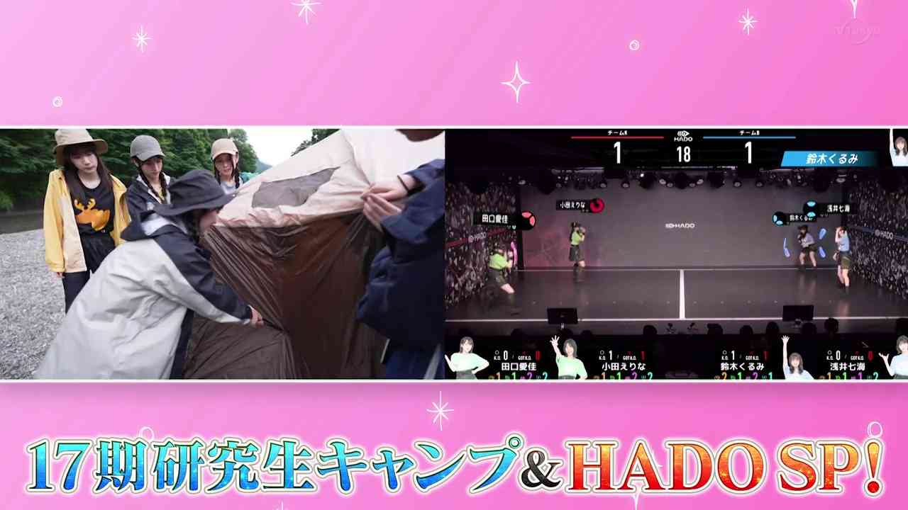 Preload Image