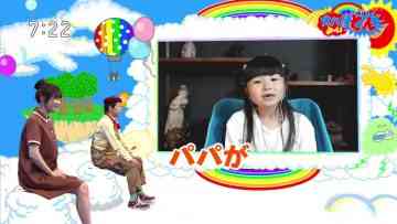 230704 Oha! Yo~idon – ex-Nogizaka46 Takayama Kazumi – HD.mp4-00004